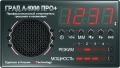 Deterren Repeller Grad A-1000 Pro Plus