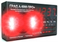 Deterren Repeller Grad A-1000 Pro Plus