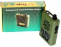 Elektronischen Lockvogel &quot;Eger-55&quot; (Huntsman-55) 225 Stimmen