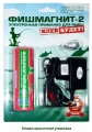 Elektronische Fischköder FishMagnet-2 Standart
