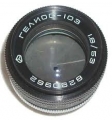 Helios-103 53mm F1.8 Objektiv mit Contax RF Bajonett