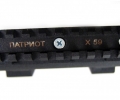 Patriot X59 AK Centered Seitenmontage mit 225 mm Picatinny Schiene