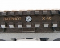 Patriot X40 SKS, Mosin Centered Seitenmontage mit 225 mm Offset Picatinny Schiene