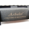 Patriot X47 SVD Centered Seitenmontage mit 225 mm Offset Picatinny Schiene