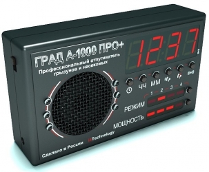 Deterren Repeller Grad A-1000 Pro Plus