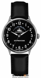 Stunden Shturmanskie &quot;Arctic&quot; 2409/2261291