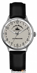 Stunden Shturmanskie &quot;Arctic&quot; 2409/2261292