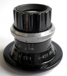 Industar-22U-1 Vergrößerungslinse
