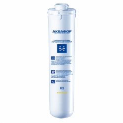 Ersatz-Kohleblock Aquaphor K3 / K1-03