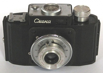 Smena-1 Kamera