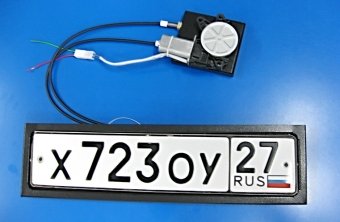 Elektrische Kfz-Kennzeichenrahmen automatische Flipper (1 PC)