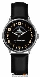 Stunden Shturmanskie &quot;Arctic&quot; 2409/2261290